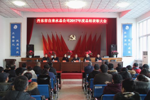 表彰大會修改 表彰大會修改