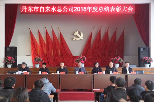 IMG_2555_副本大會領導 IMG_2555_副本大會領導